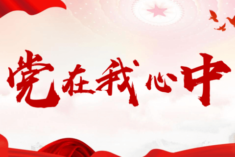 金证资产评估合伙人陈蓓被评为“2021-2022年度江苏省资产评估行业优秀共产党员”