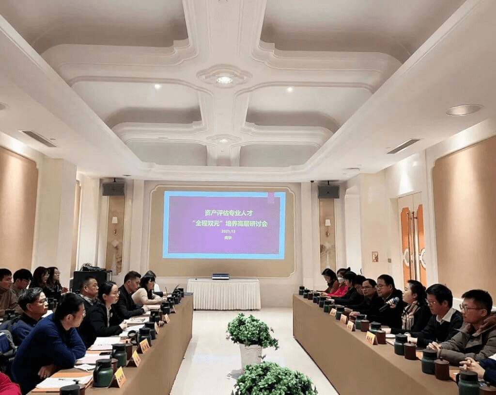 金证资产评估江苏分公司积极参与江苏省评估行业“全程双元”人才培养