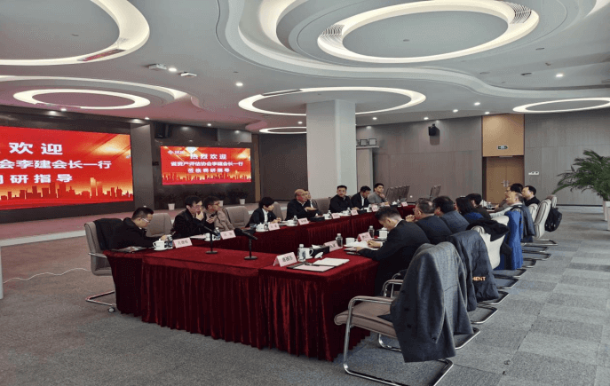 金证资产评估徐晓斌受邀参加江苏省评协交流调研活动