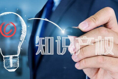 金证资产评估入选“2020年度知识产权评估业务特色机构名录”