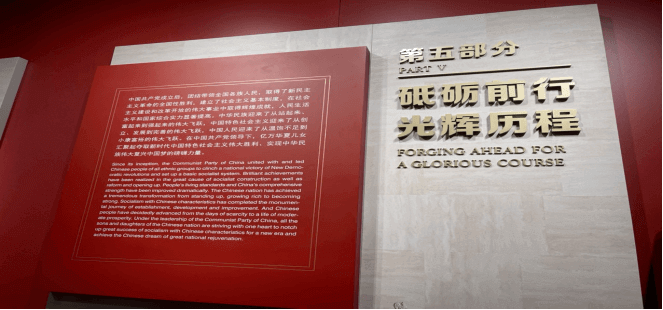 金证资产评估党支部参观中共一大纪念馆