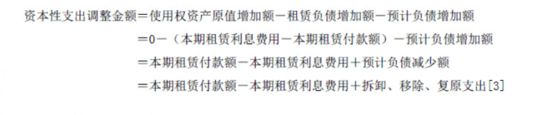 新租赁准则下承租人企业收益法评估操作要点分析