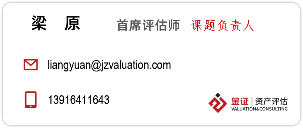 股权价值的时间序列关系及其在企业价值评估中的应用研究