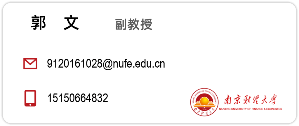 股权价值的时间序列关系及其在企业价值评估中的应用研究