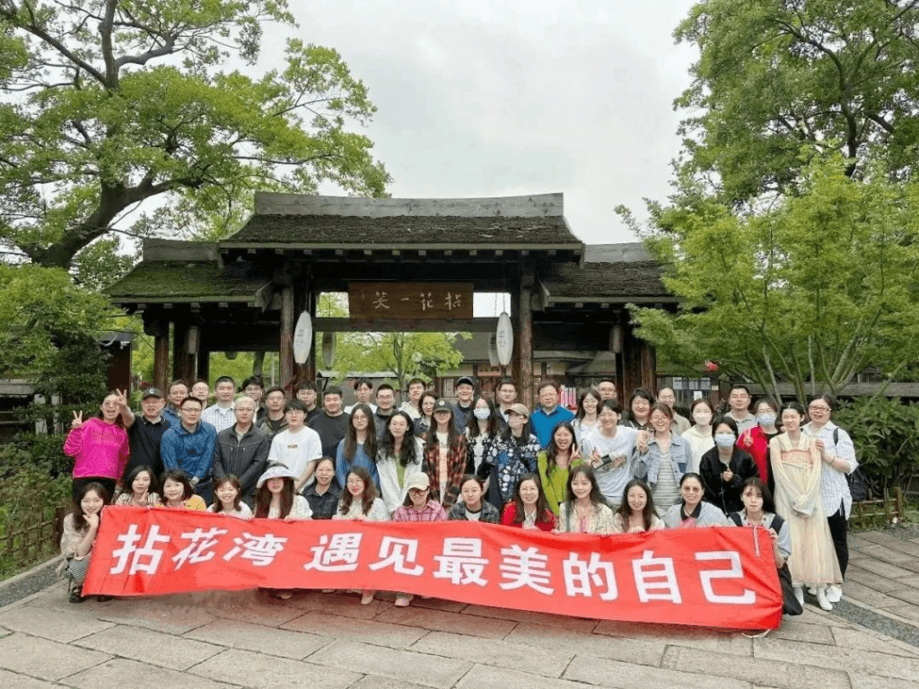 在拈花湾，遇见最美的自己--金证资产评估团建掠影