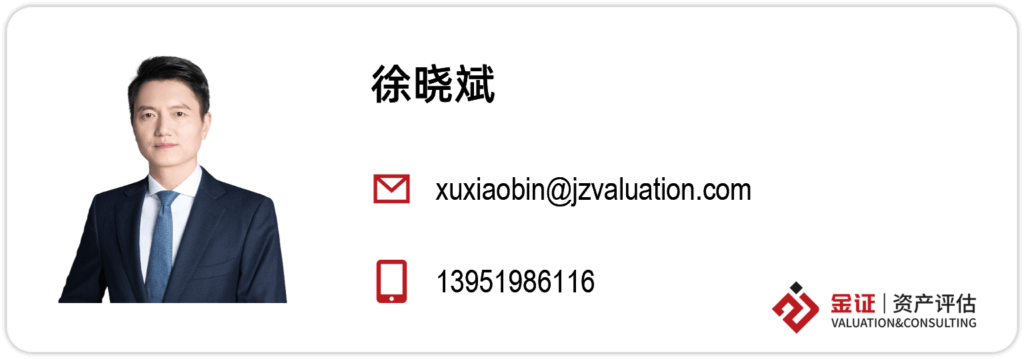 新财务报表格式中新增报表科目在企业价值评估中的处理研究