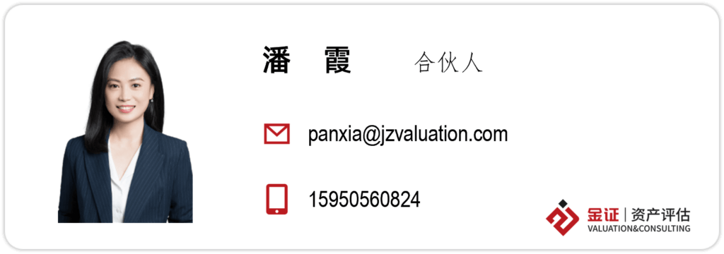 新财务报表格式中新增报表科目在企业价值评估中的处理研究