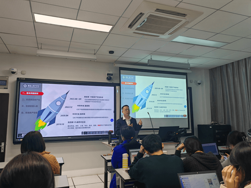 金证资产评估谢刚凯为上海财经大学“凤凰专业硕士系列-数据资产专题讲座 ”授课