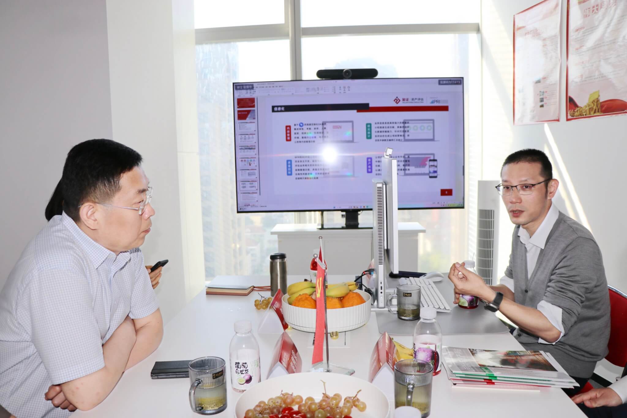 山西省注册会计师协会一行莅临金证资产评估