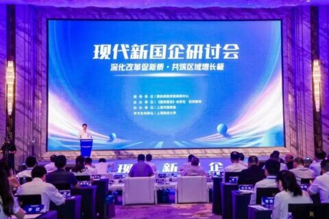 金证评估接受澎湃新闻采访，谈国资国企通过境外并购提升竞争力