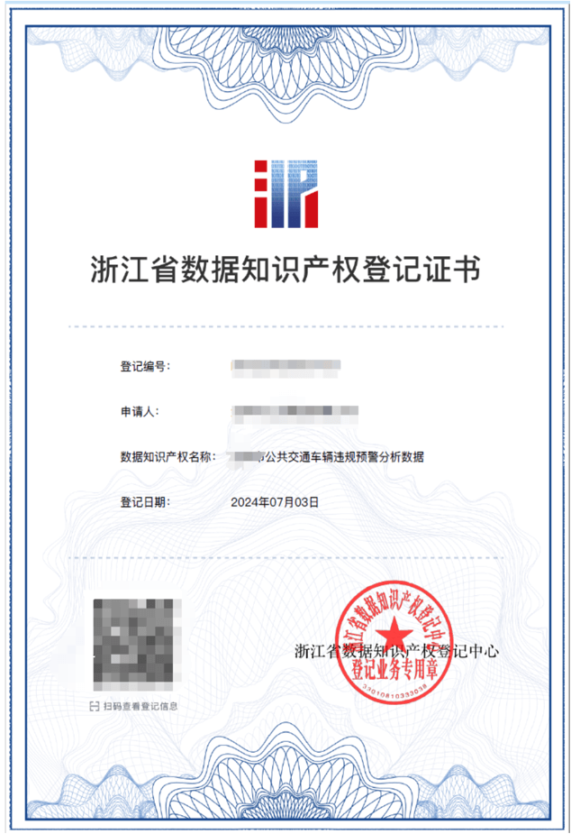 金证评估引领碳与数据资产咨询服务，塑造企业价值新维度