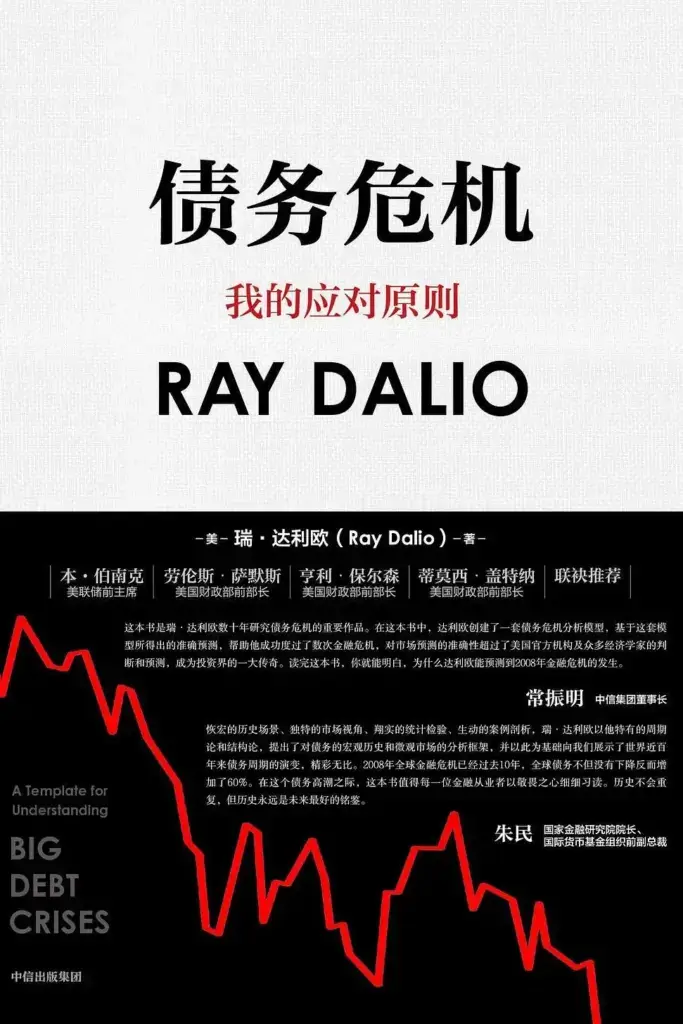 世界读书日特辑·上篇｜金证评估以书会友，共享阅读之乐