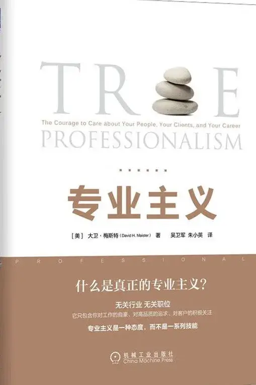 世界读书日特辑·上篇｜金证评估以书会友，共享阅读之乐