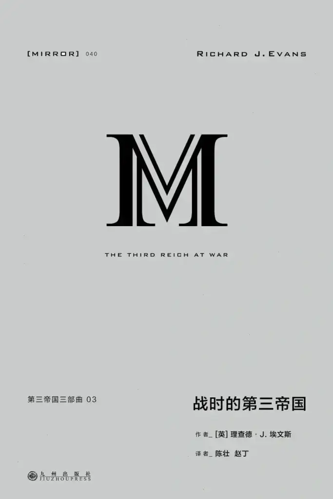 世界读书日特辑·下篇｜金证评估以书会友，共享阅读之乐
