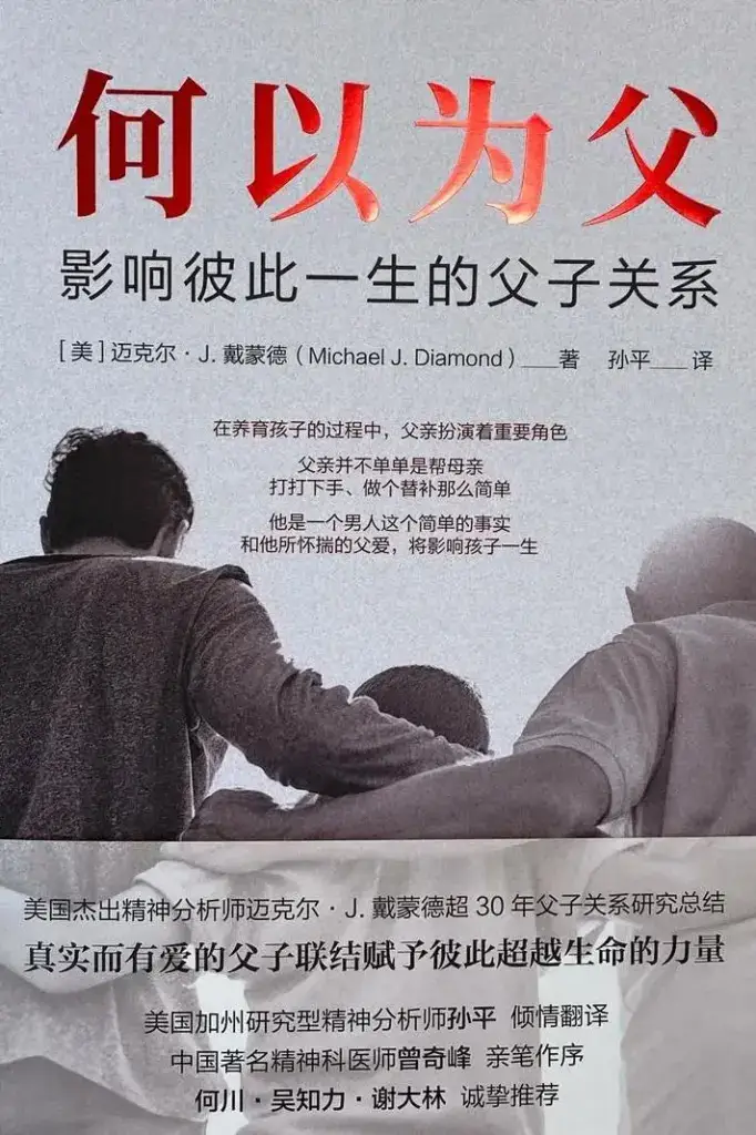 世界读书日特辑·下篇｜金证评估以书会友，共享阅读之乐