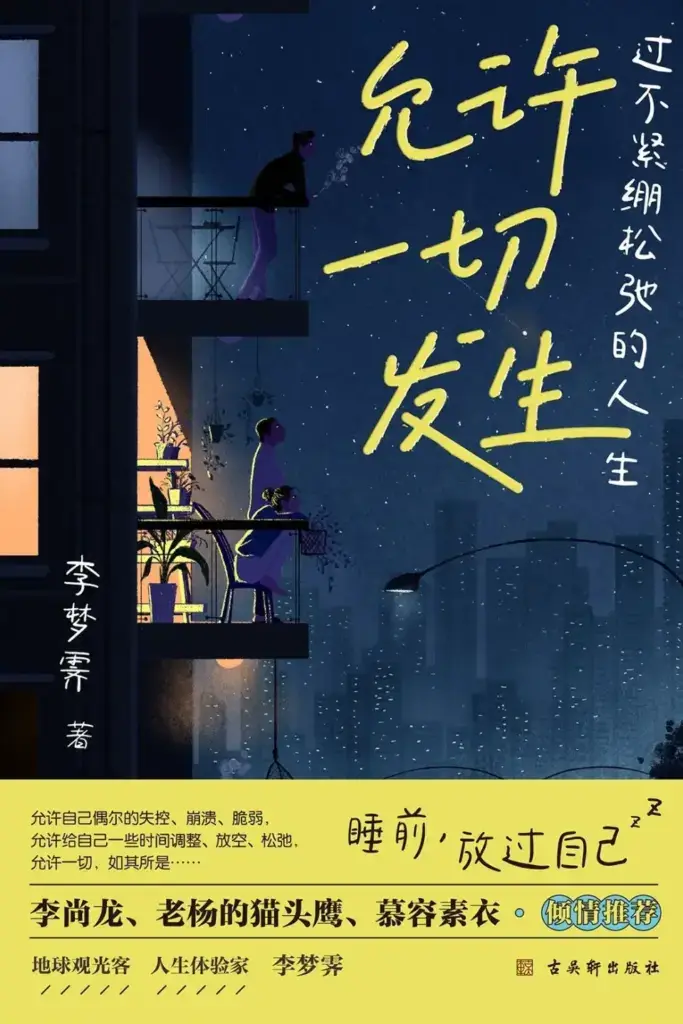 世界读书日特辑·下篇｜金证评估以书会友，共享阅读之乐
