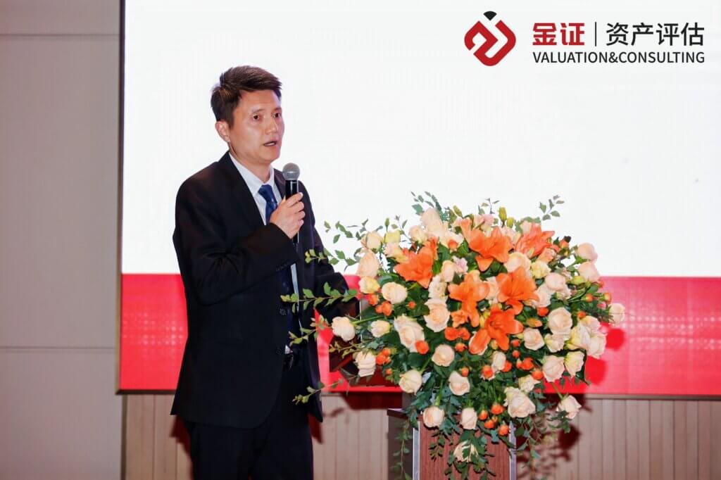 聚力·破局·新生不凡,金证评估2024年度工作会议圆满举行