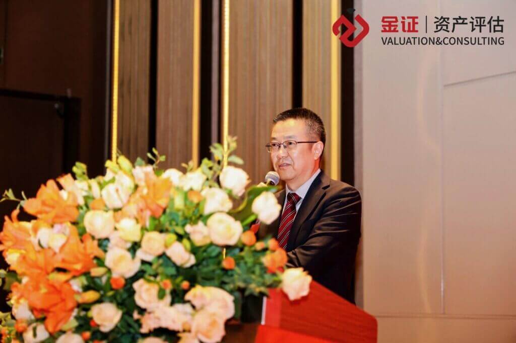 聚力·破局·新生不凡,金证评估2024年度工作会议圆满举行