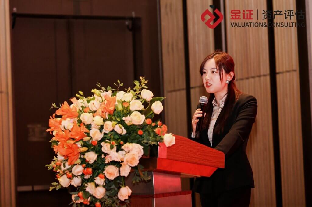 聚力·破局·新生不凡,金证评估2024年度工作会议圆满举行