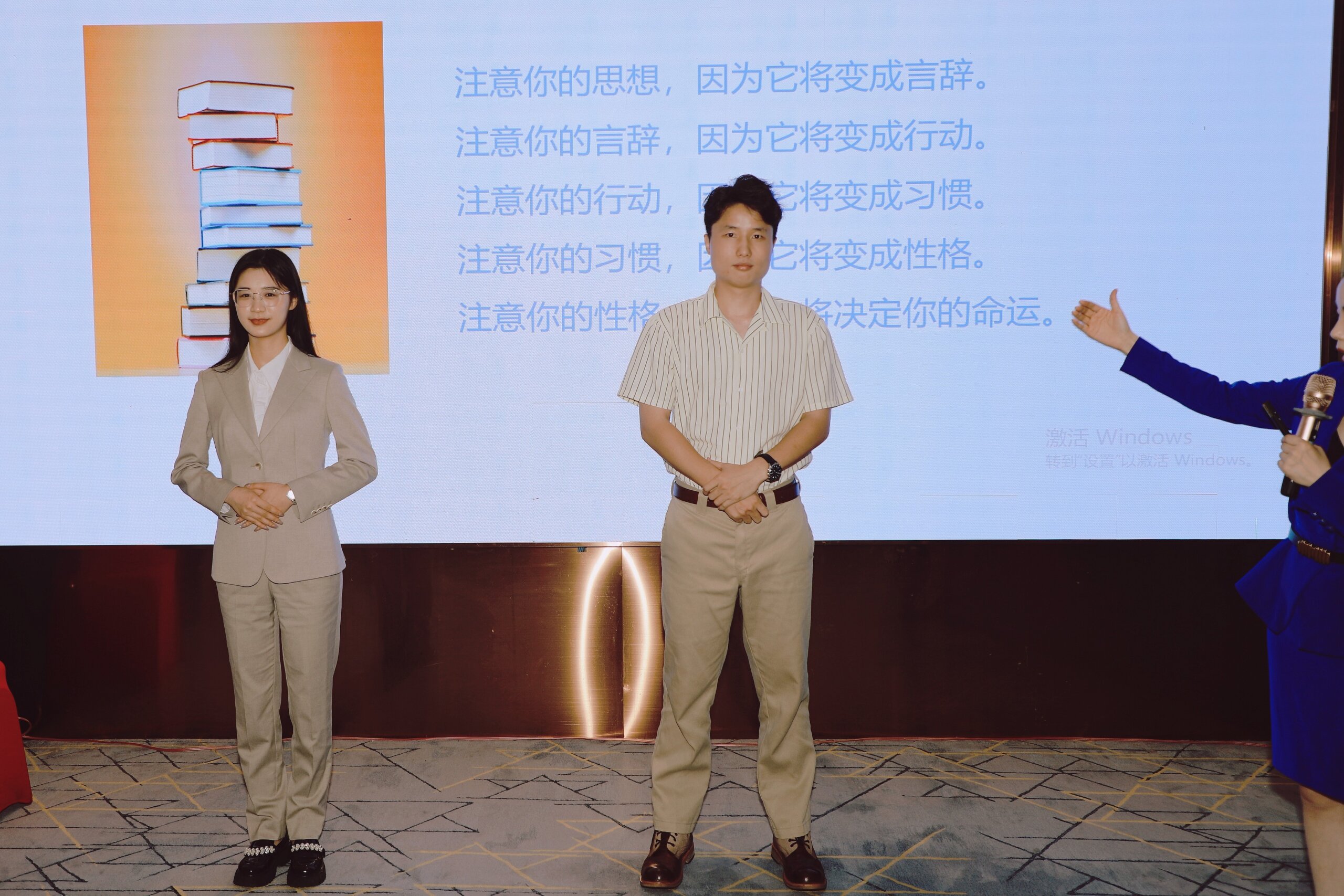 黄“金”年代，见“证”美好 | 金证评估2025年新员工培训圆满收官
