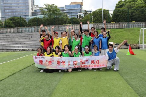 黄“金”年代，见“证”美好 | 金证评估2025年新员工培训圆满收官