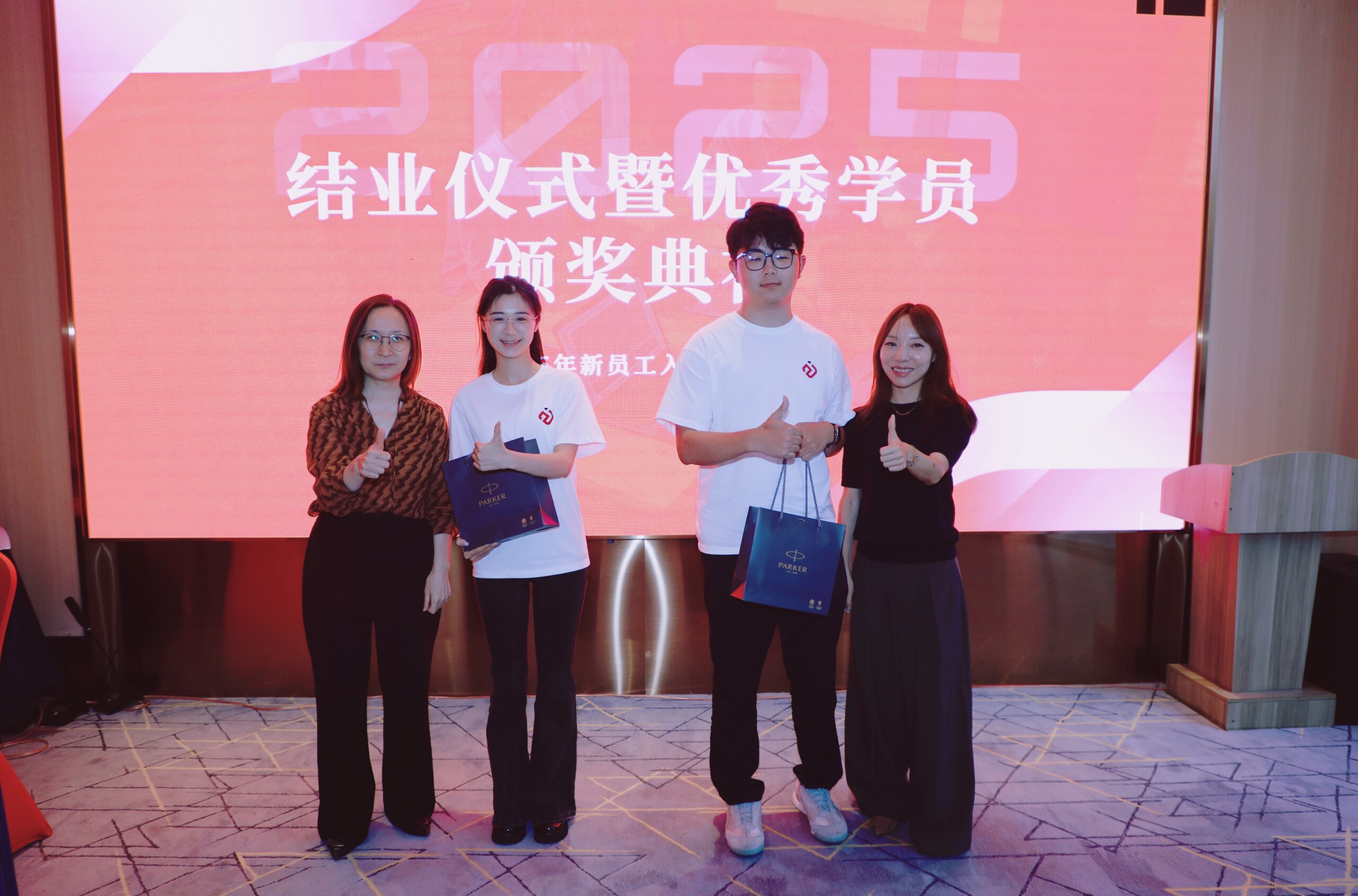 黄“金”年代，见“证”美好 | 金证评估2025年新员工培训圆满收官