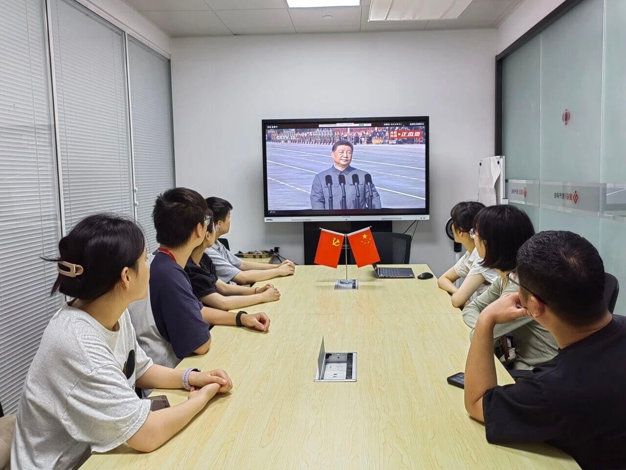 金证评估组织观看阅兵式，铭记抗战历史，传承民族精神