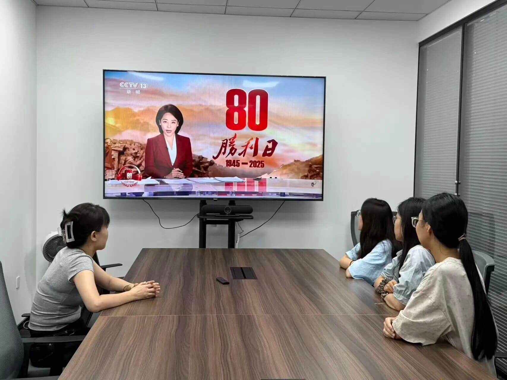 金证评估组织观看阅兵式，铭记抗战历史，传承民族精神