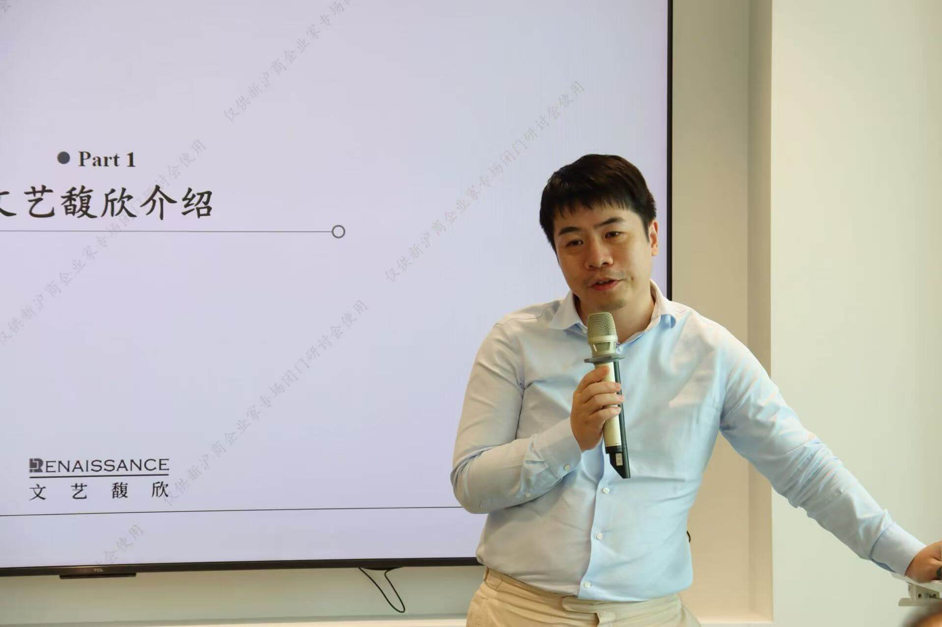 聚焦估值难点，共话并购机遇，金证评估“提升未盈利资产并购重组定价合理性”闭门研讨会顺利举办