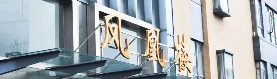 金证评估受邀参加上财讲座，分享生成式AI及大语言模型的基本原理和实践应用