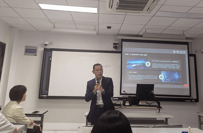 金证评估受邀参加上财讲座，分享生成式AI及大语言模型的基本原理和实践应用