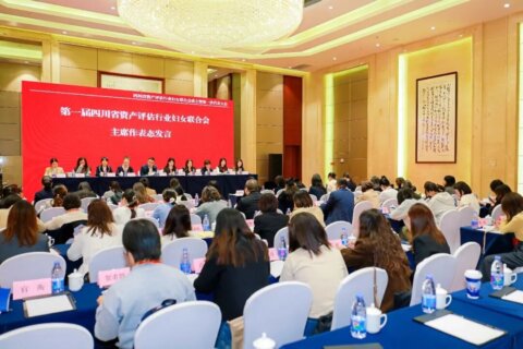 金证评估银川当选四川省资产评估行业妇女联合会第一届执行委员会委员
