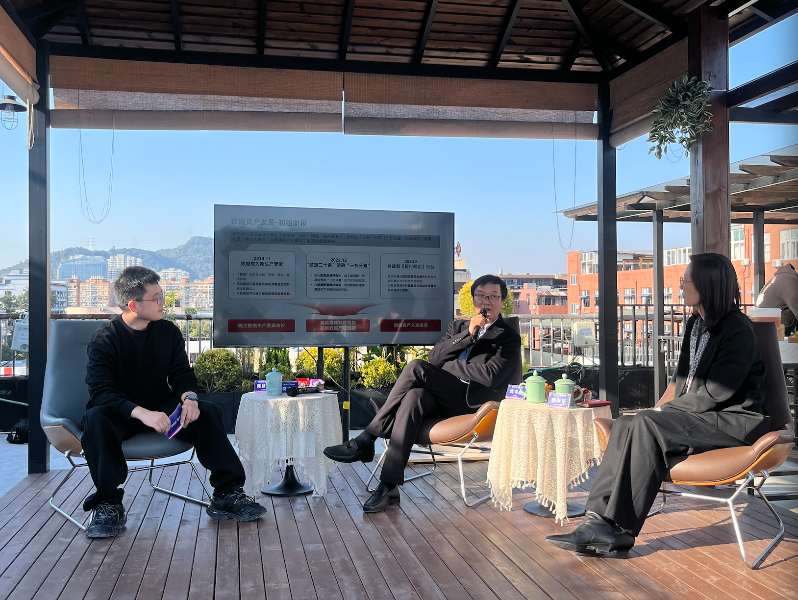 会议聚焦 | 金证数据“数聚瓯越·资赋未来”数据资产化数享会成功举办