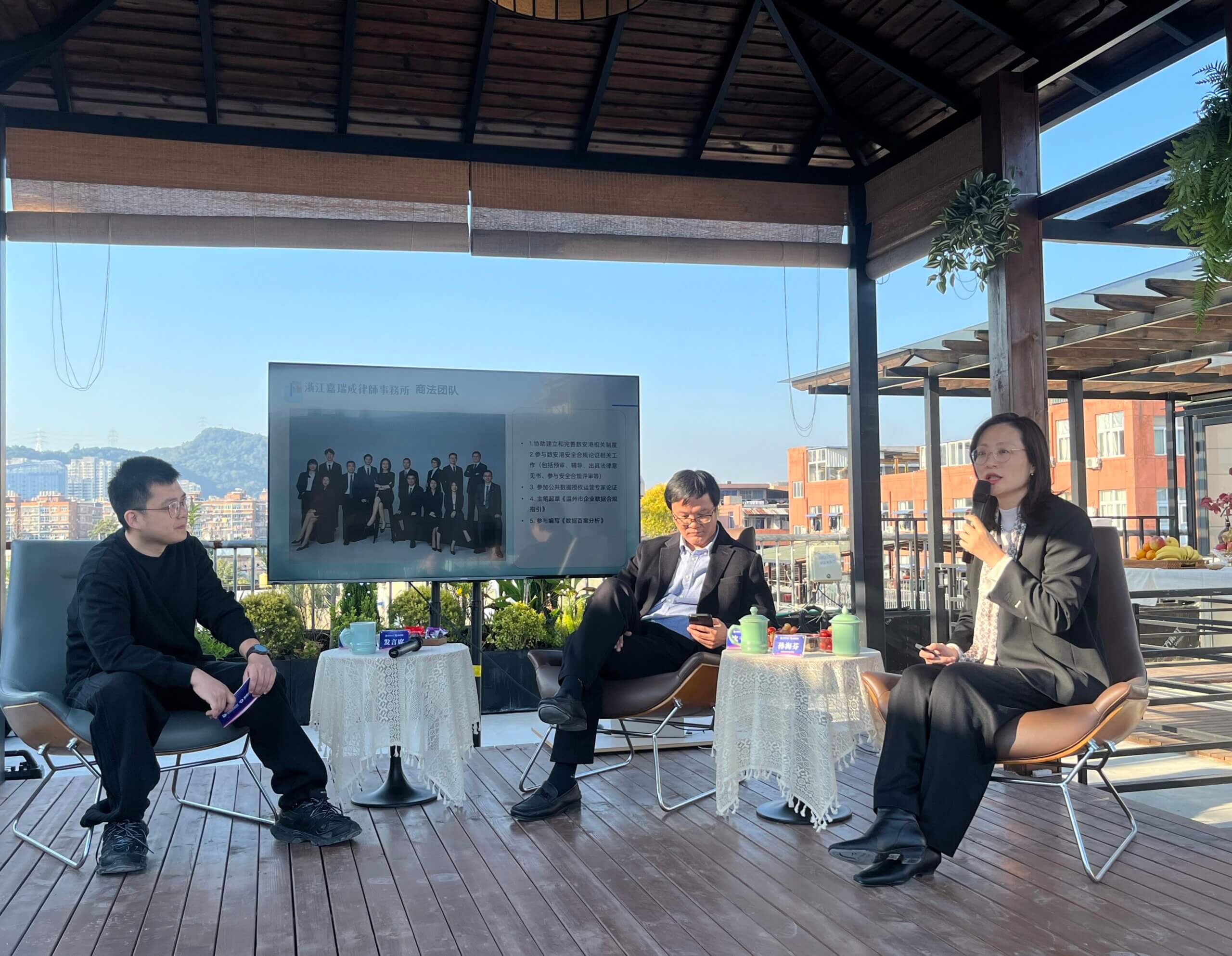 会议聚焦 | 金证数据“数聚瓯越·资赋未来”数据资产化数享会成功举办