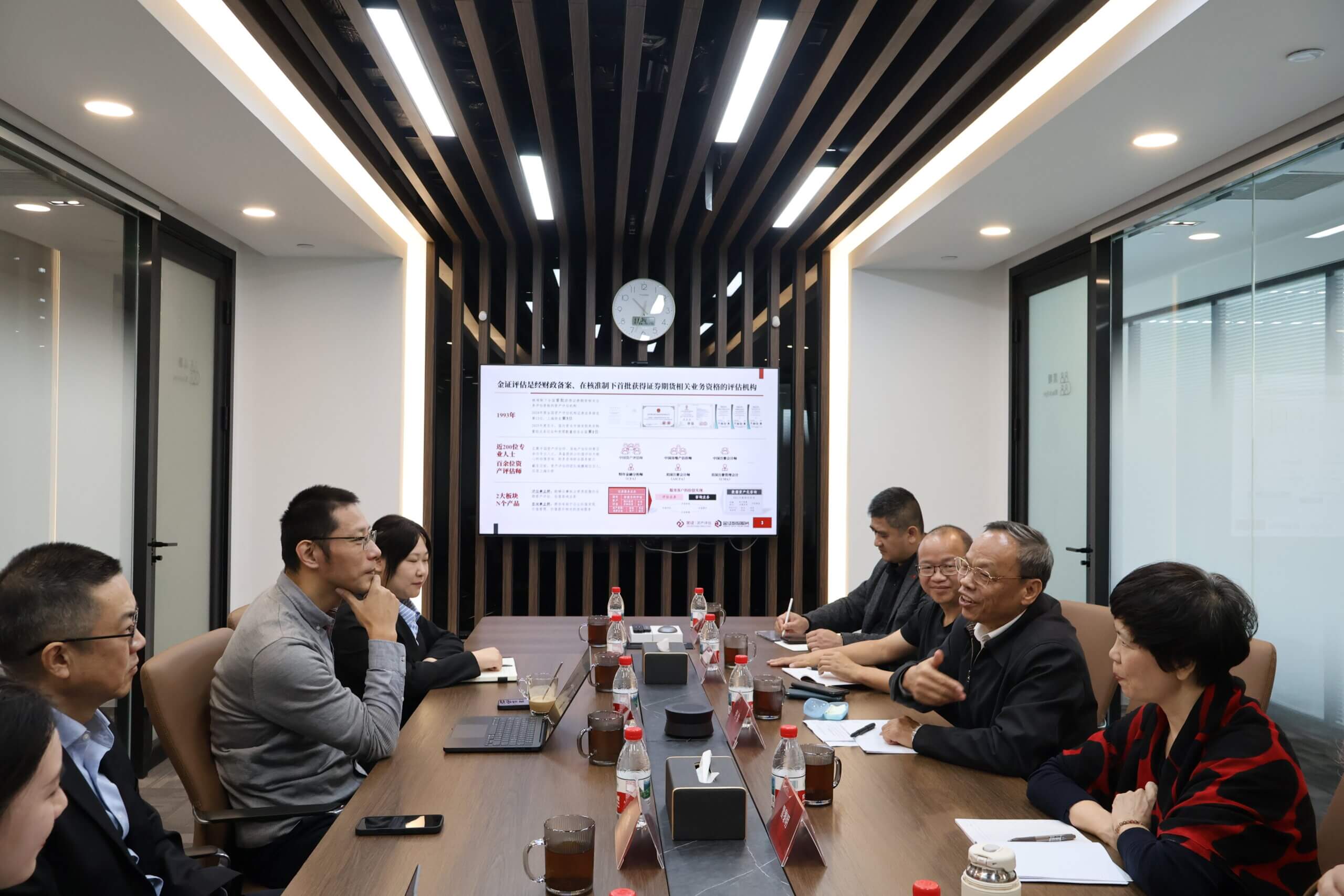 广西资产评估协会莅临金证评估，共话数据资产化体系建设与协同发展新路径