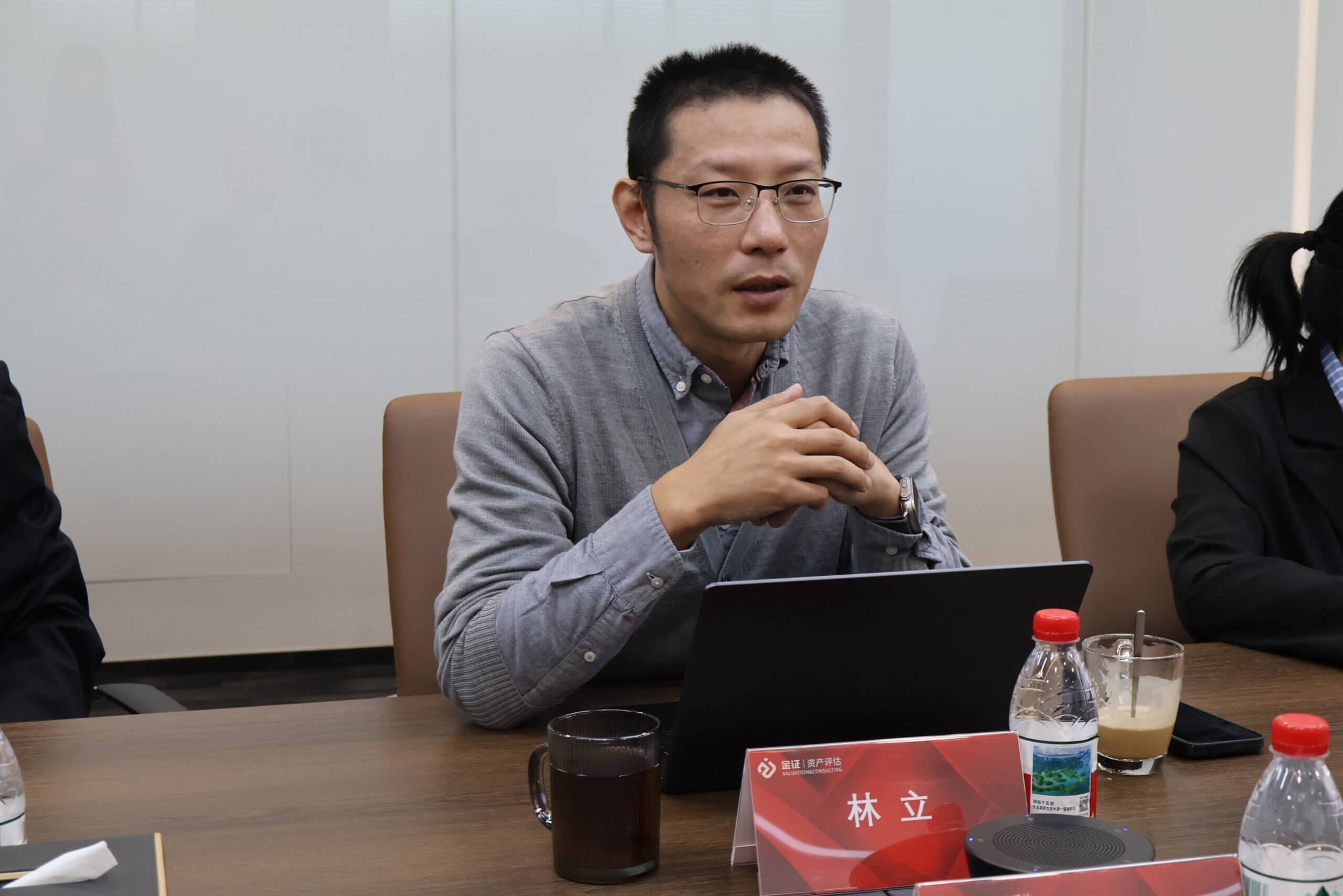 广西资产评估协会莅临金证评估，共话数据资产化体系建设与协同发展新路径