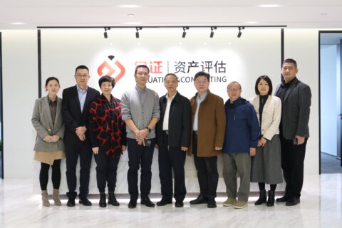 广西资产评估协会莅临金证评估，共话数据资产化体系建设与协同发展新路径