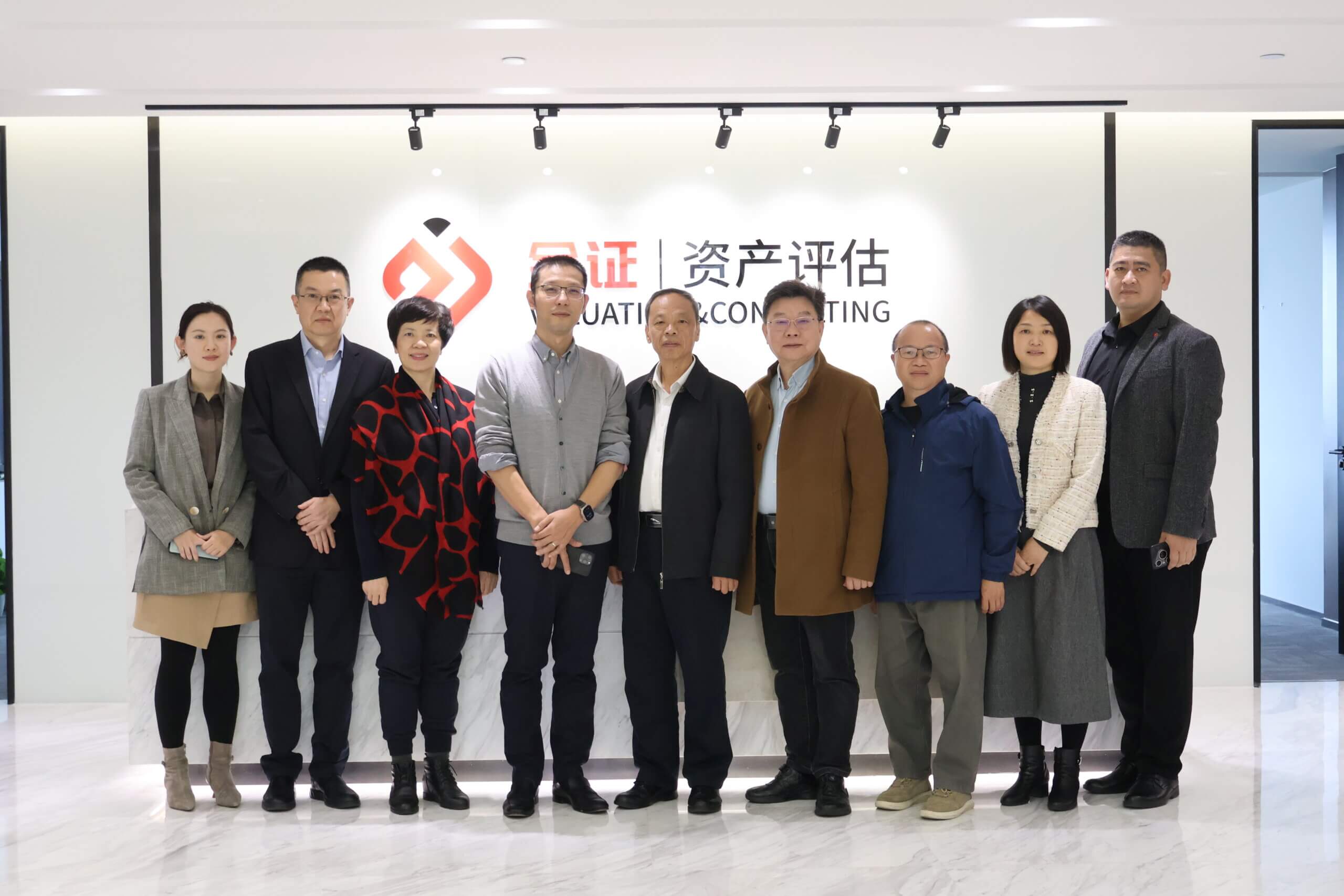 广西资产评估协会莅临金证评估，共话数据资产化体系建设与协同发展新路径