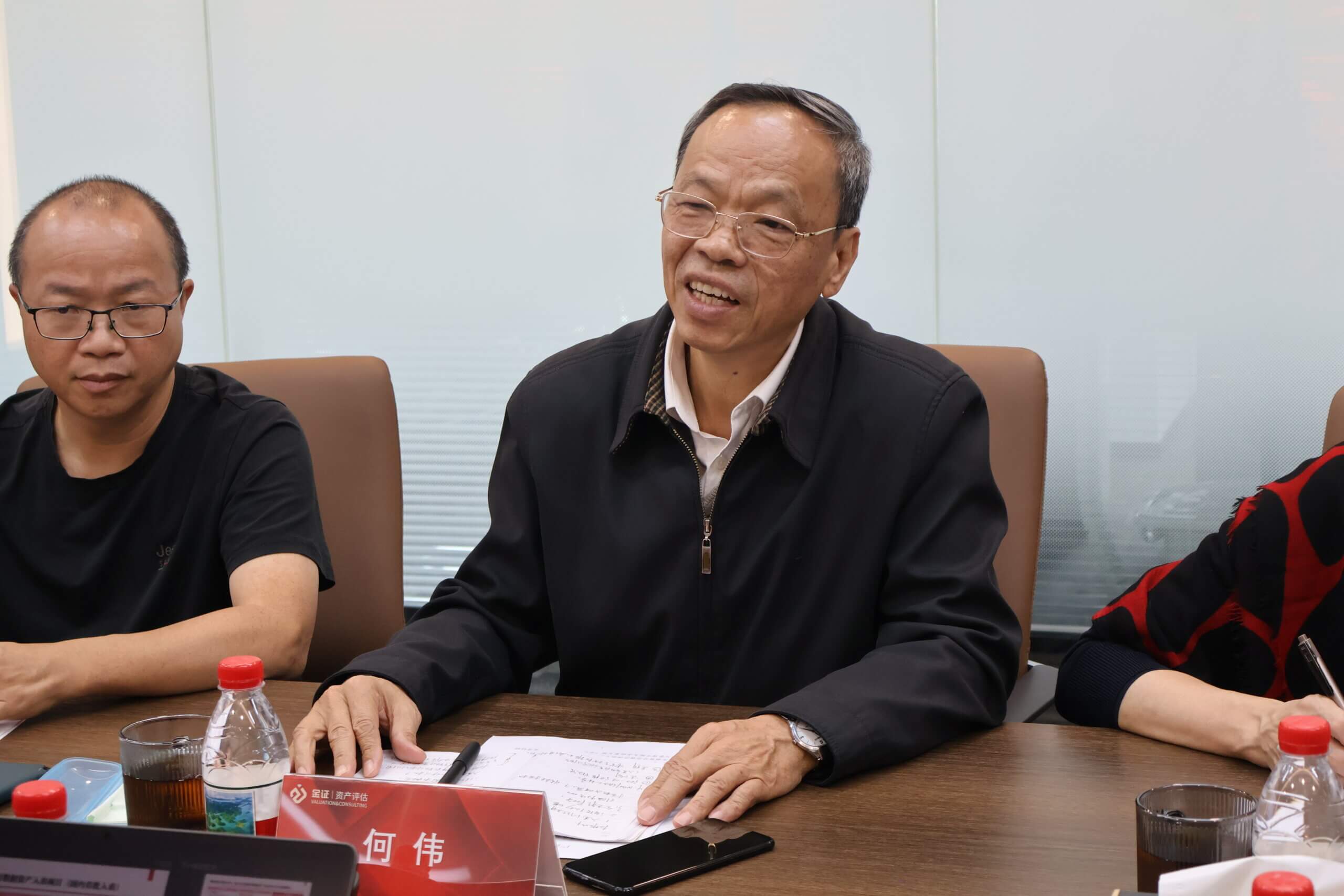 广西资产评估协会莅临金证评估，共话数据资产化体系建设与协同发展新路径