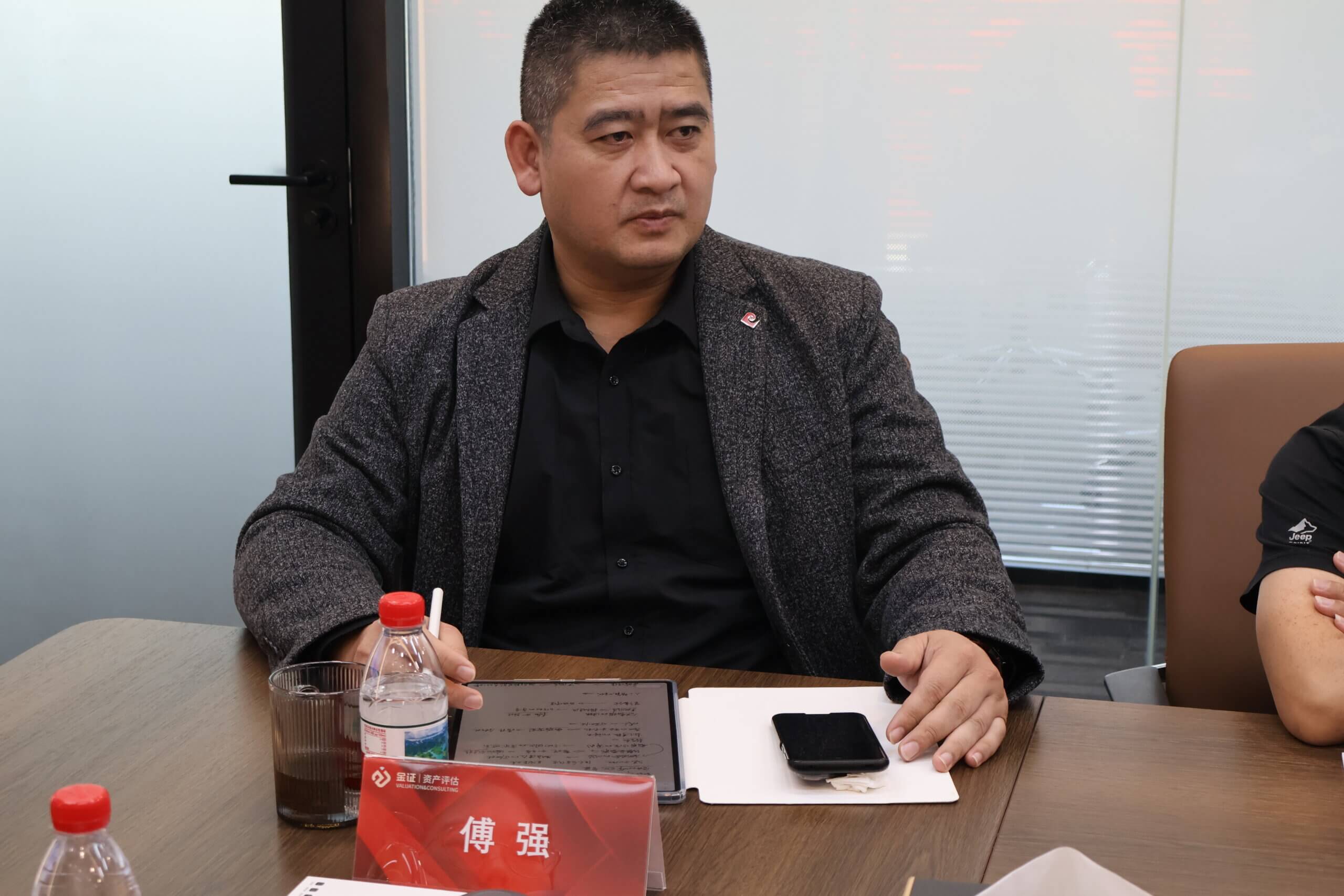 广西资产评估协会莅临金证评估，共话数据资产化体系建设与协同发展新路径