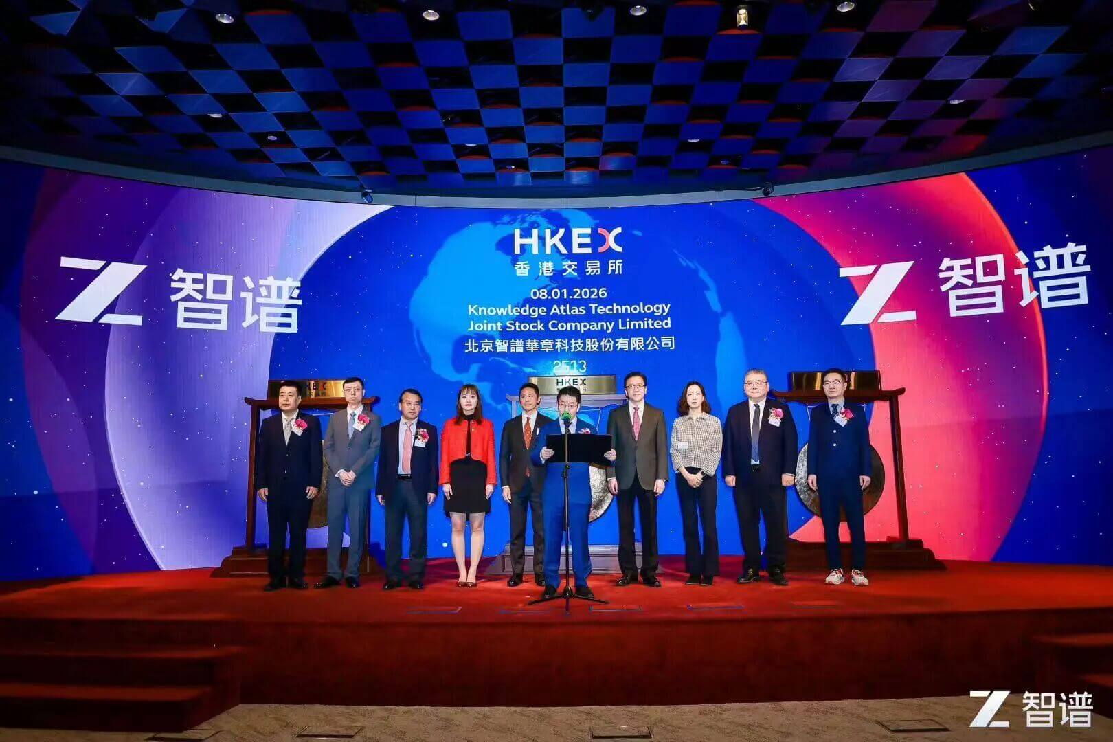 热烈祝贺智谱港交所上市