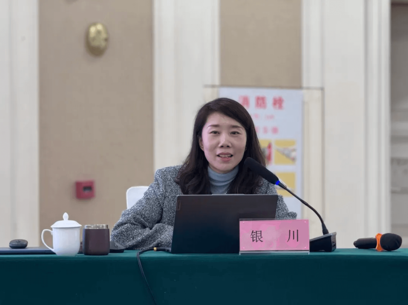 筑基行业规范，金证评估受邀解读资产评估法律法规与执业准则