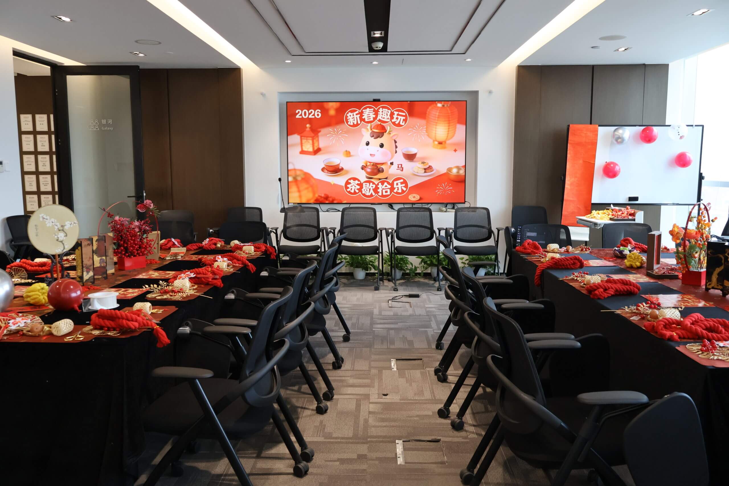 岁序更新，蓄力新程——金证评估开展年度述职与温暖迎春活动