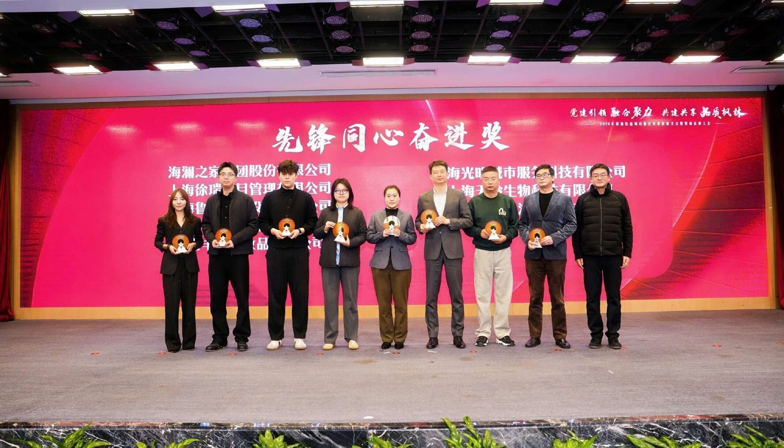 金证评估获公益表彰，党建领航、以社会责任绘就企业可持续发展