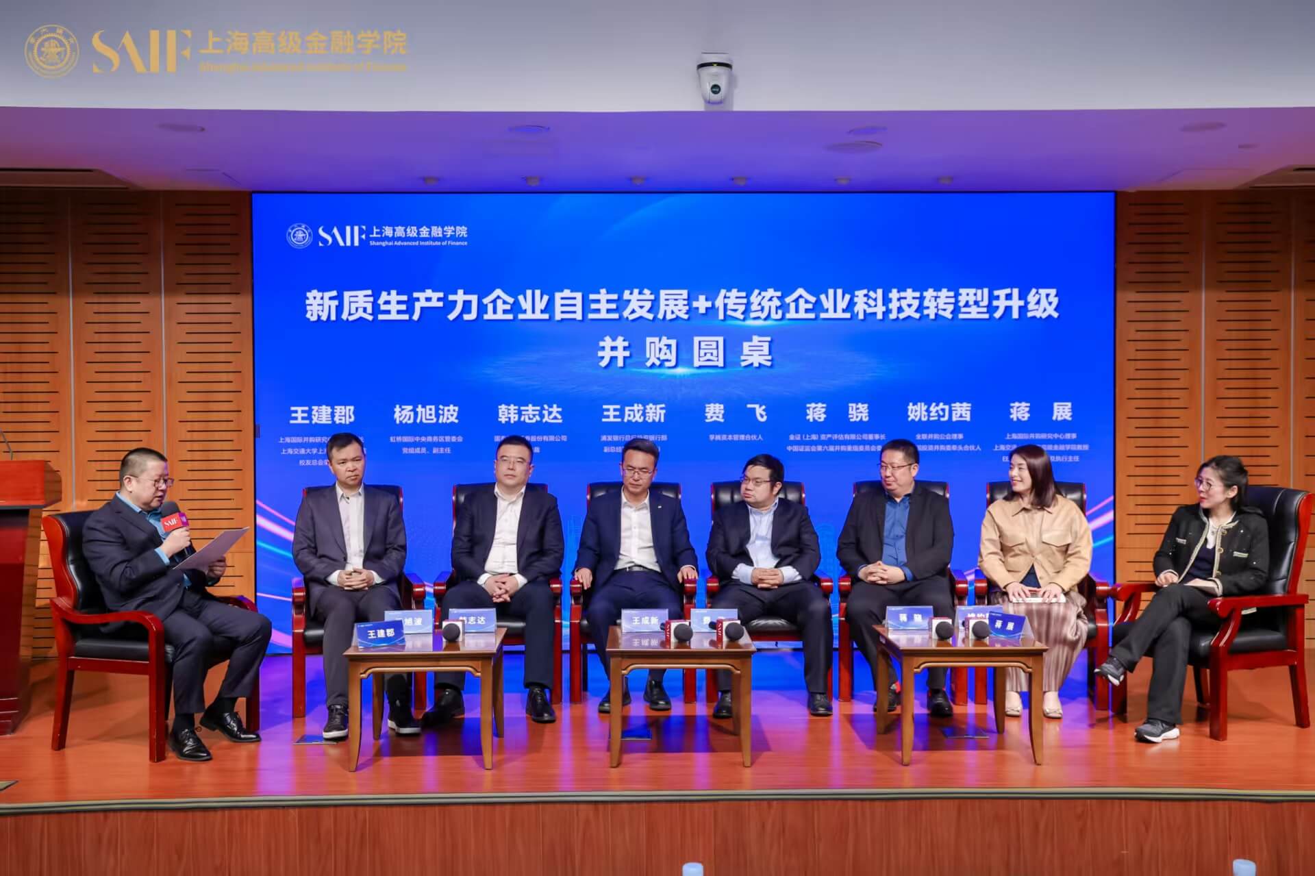 金证评估受邀参与国际并购研究中心成立仪式，共谋并购助力高质量发展新路径