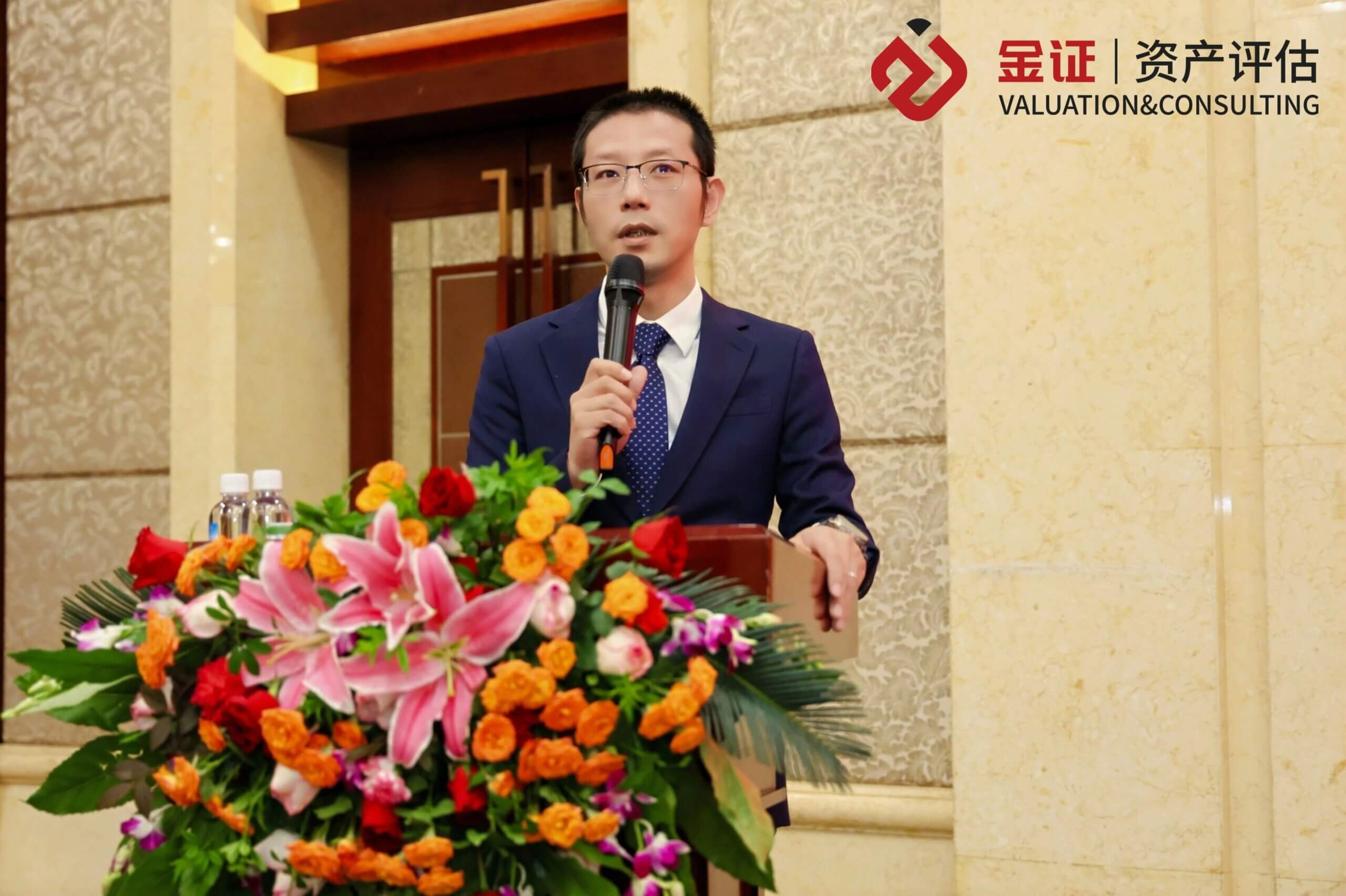 精研于事,远见于心 | 金证评估2025年度工作会议圆满召开