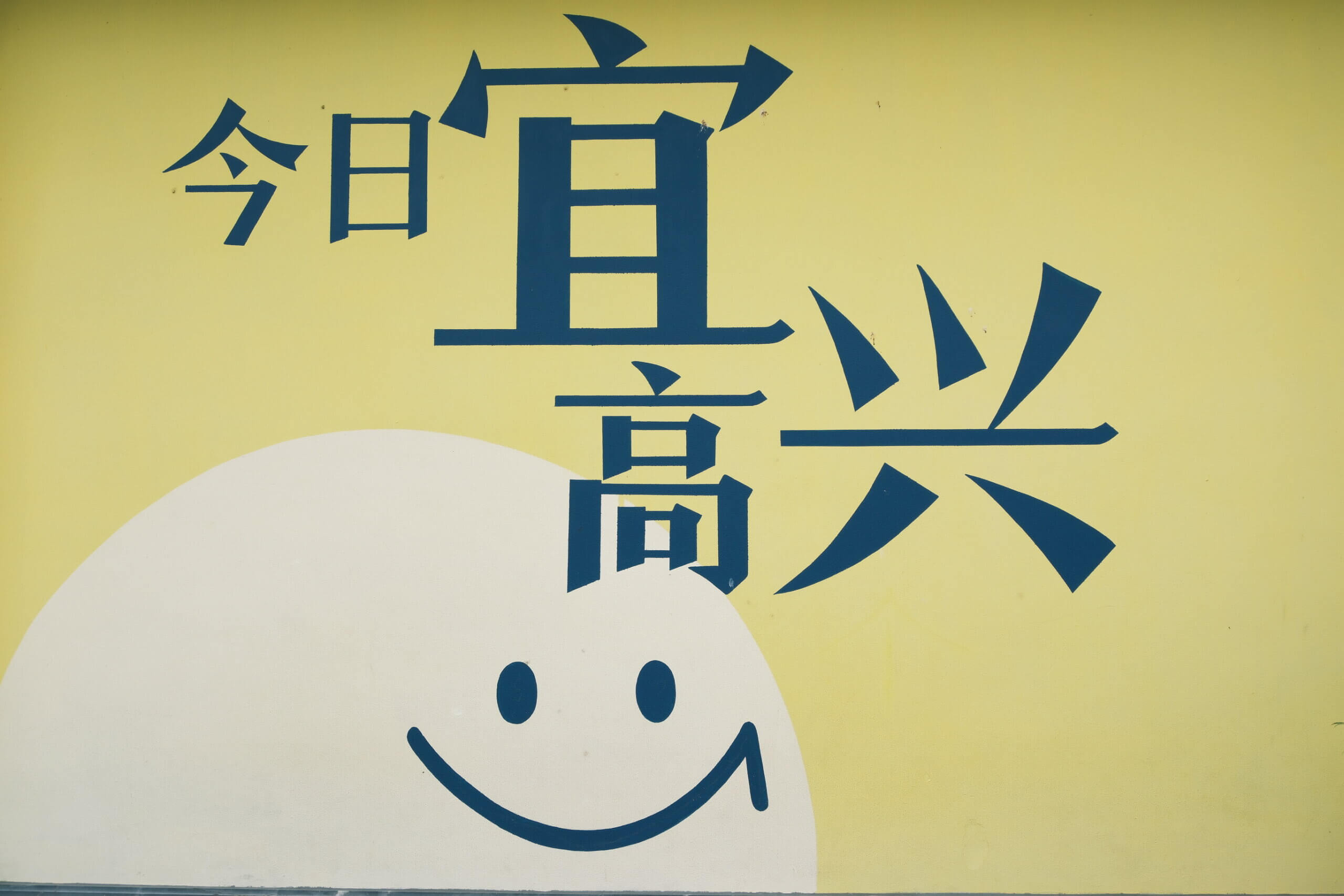 陶都寻韵，共赴山海 | 金证评估宜兴团建札记