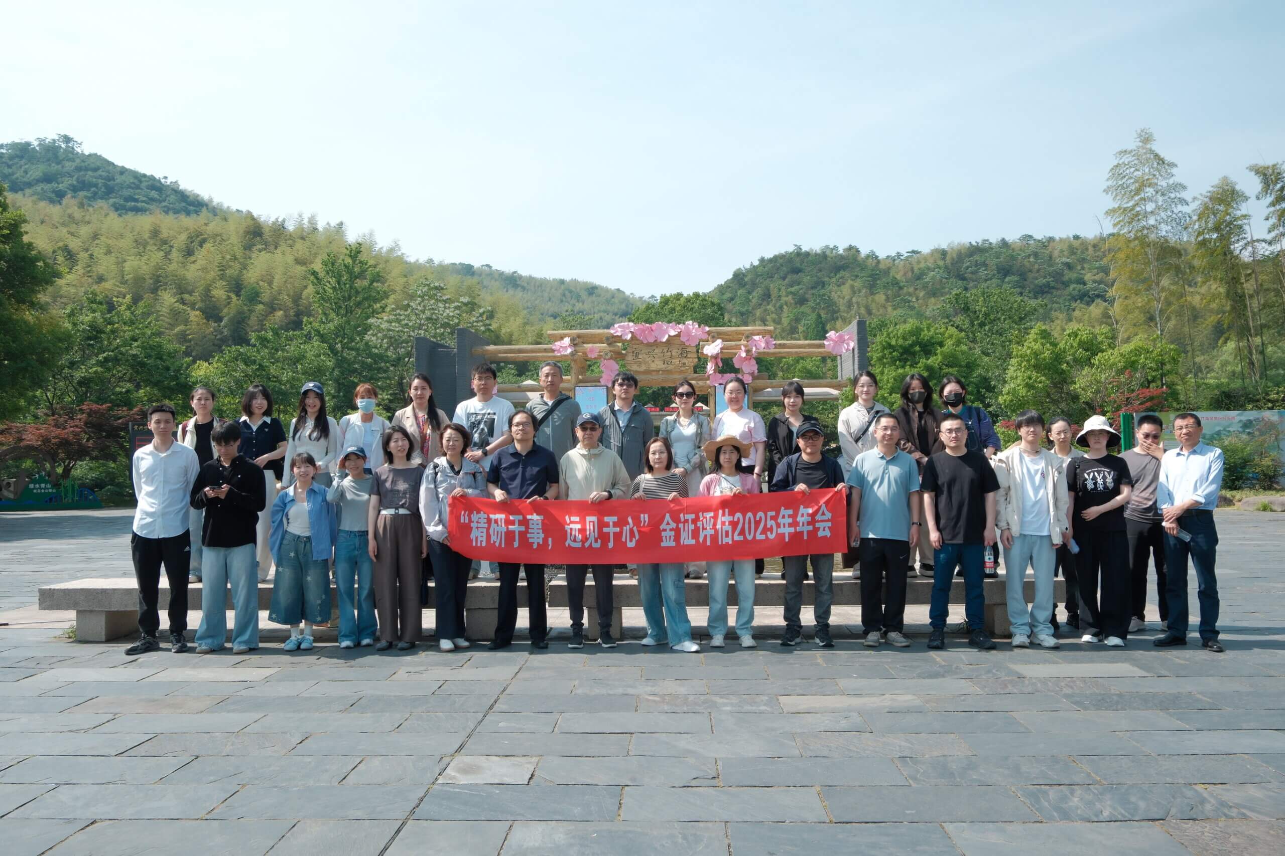 陶都寻韵，共赴山海 | 金证评估宜兴团建札记