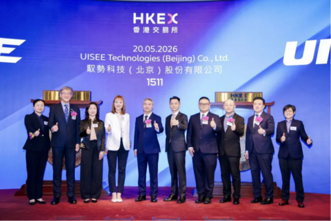金证评估助力驭势科技登陆港交所，专业估值护航自动驾驶科创新征程
