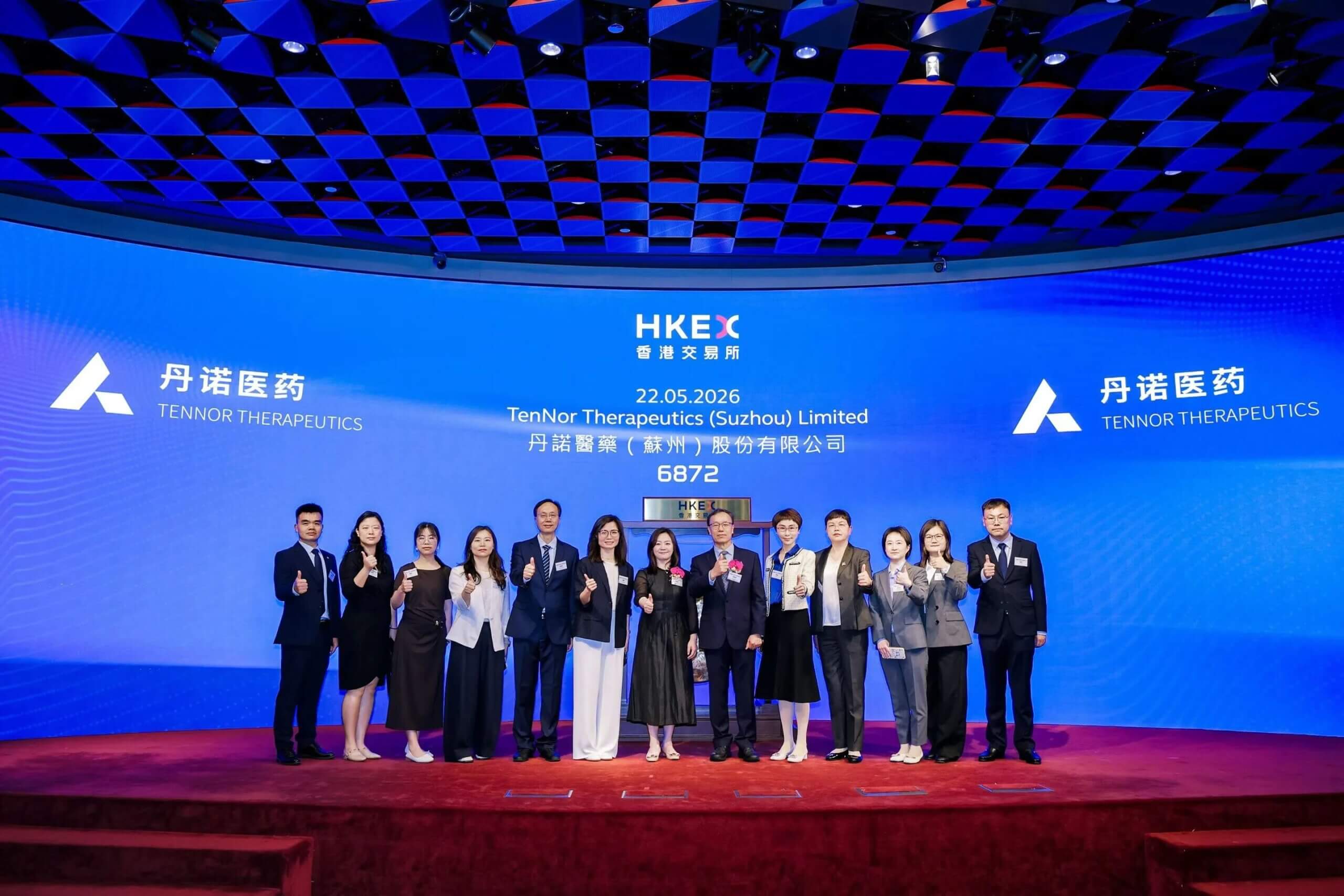 一周四捷报：金证评估助力丹诺医药登陆香港联交所